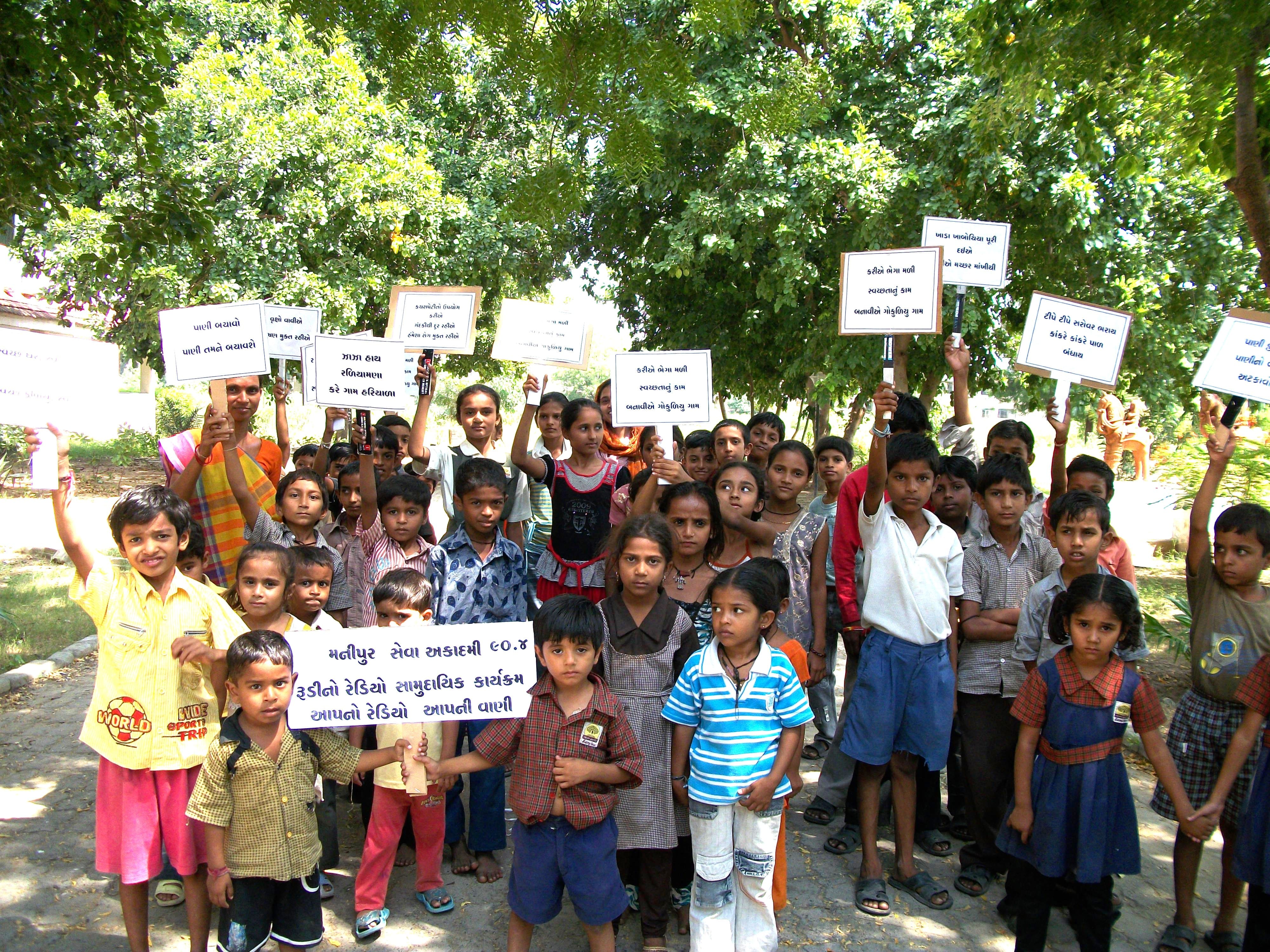Shrota Mandal